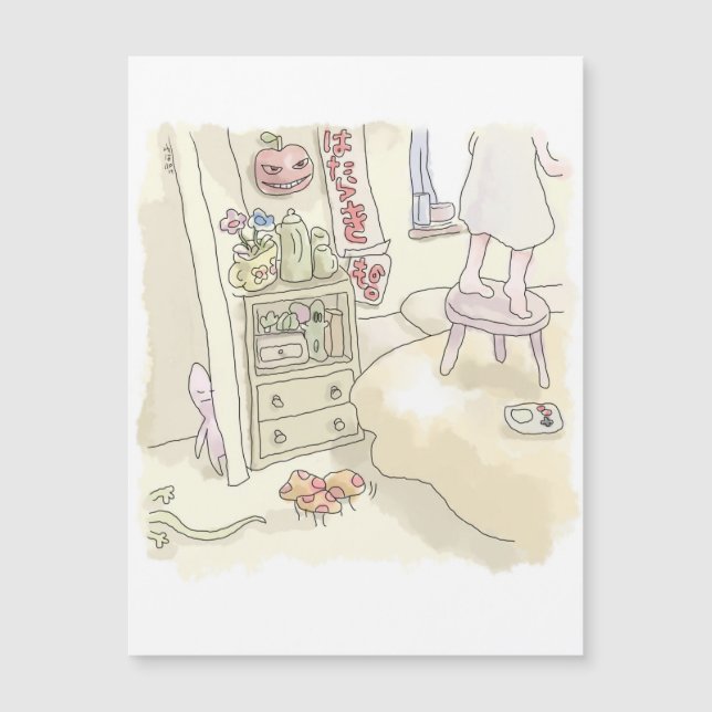 さにごむじ (Voorkant)