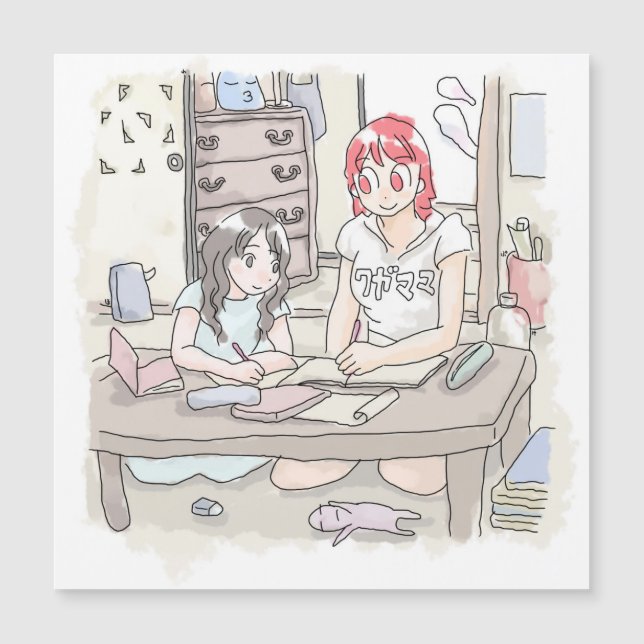 さむごくじ (Voorkant)