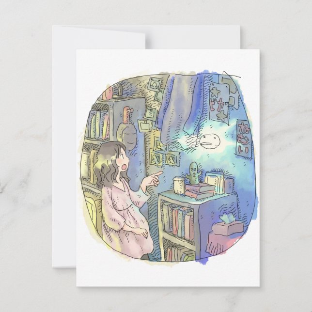 さ や に じ (Voorkant)