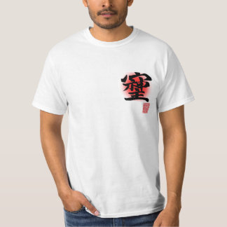 そしじ T-SHIRT