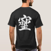 そしじ T-SHIRT (Achterkant)