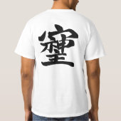 そしじ T-SHIRT (Achterkant)