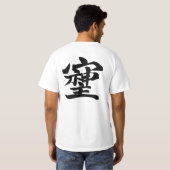 そしじ T-SHIRT (Achterkant volledig)