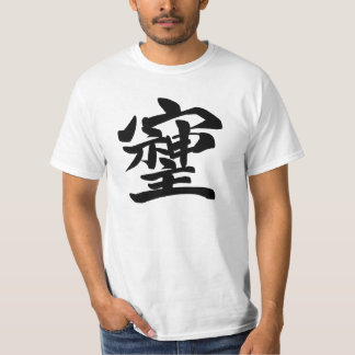 そしじ T-SHIRT