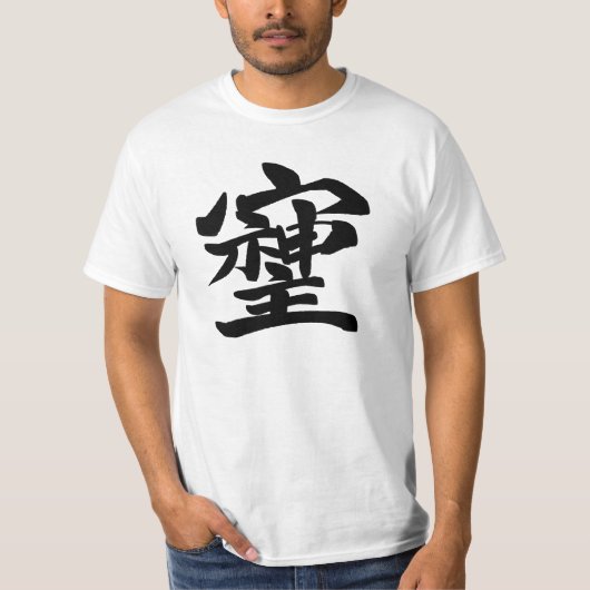 そしじ T-SHIRT (Voorkant)