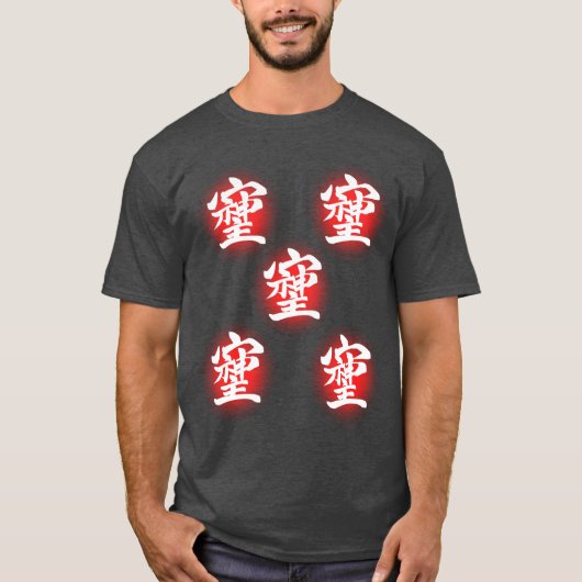 そしじ T-SHIRT (Voorkant)