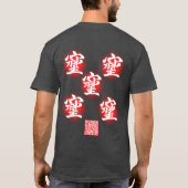 そしじ T-SHIRT (Achterkant)
