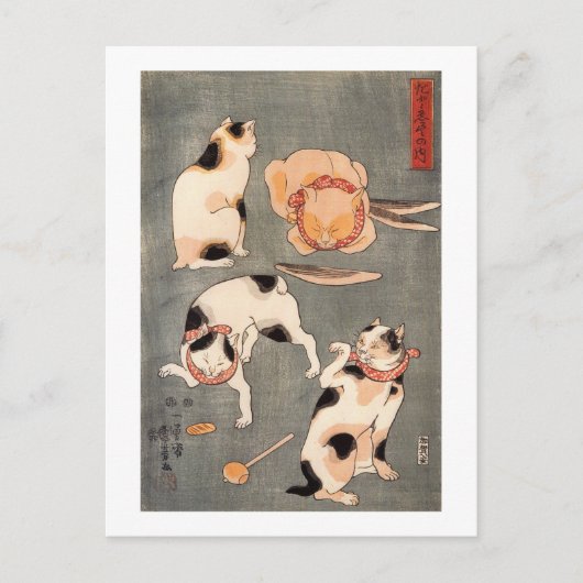 た と (上), 尽 Japanse 内(1), Kuniyoshi, Ukiyo-e Briefkaart (Voorkant)