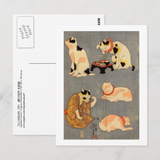 た と (中), 尽 Japanse 内(2), Kuniyoshi, Ukiyo-e) Briefkaart (Voorkant / Achterkant)