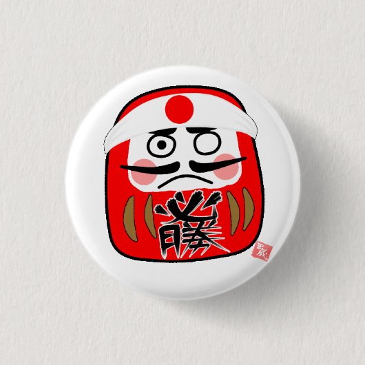 だるま缶バッジ（必勝） RONDE BUTTON 3,2 CM (Voorkant)