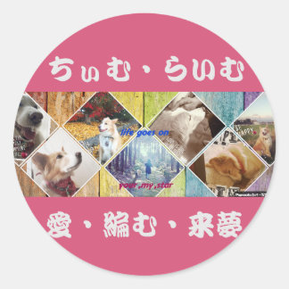 ちいむらいむステッカー RONDE STICKER