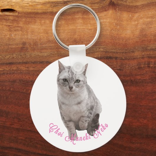 ちょっと招き猫 SLEUTELHANGER (Voorkant)