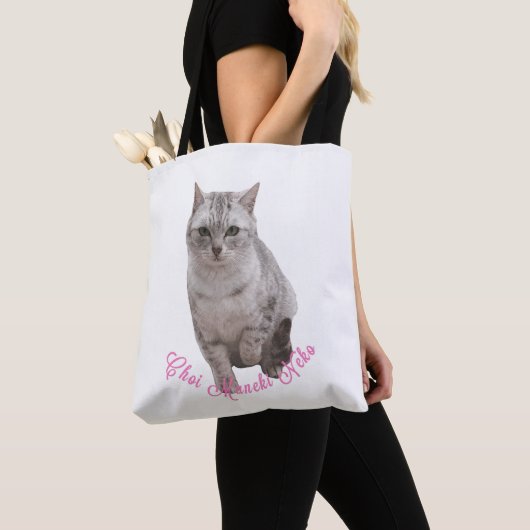 ちょっと招き猫 TOTE BAG (Dichtbij)