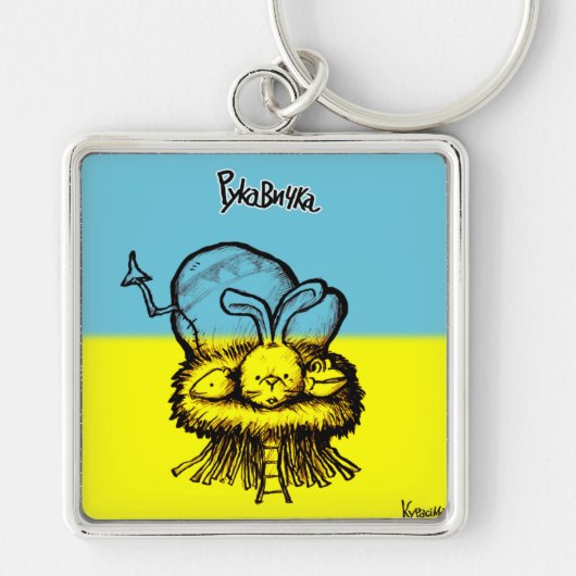 て ぶ ろ キ ー  ) SLEUTELHANGER (Voorkant)