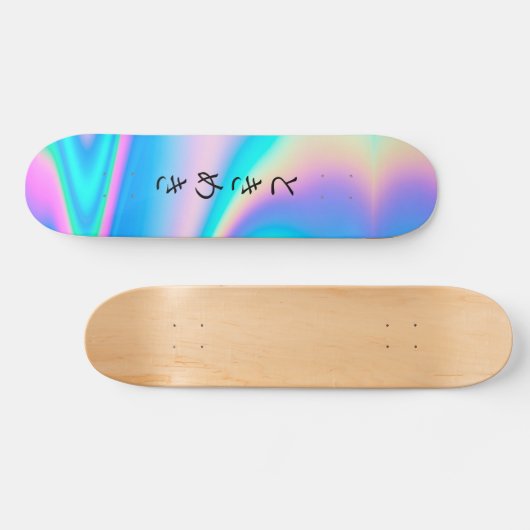 と め き | Aangepaste Japanse tekst Modern Girly Persoonlijk Skateboard (Horizontaal)