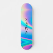 と め き | Aangepaste Japanse tekst Modern Girly Persoonlijk Skateboard (Voorkant)
