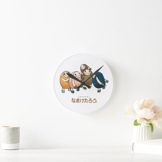 なまけたろうの RONDE KLOK (Huis)