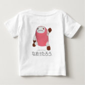 なまけたろう子供用Tシャツ (Achterkant)