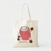 なまけたろう(ピンク)バック TOTE BAG (Voorkant)