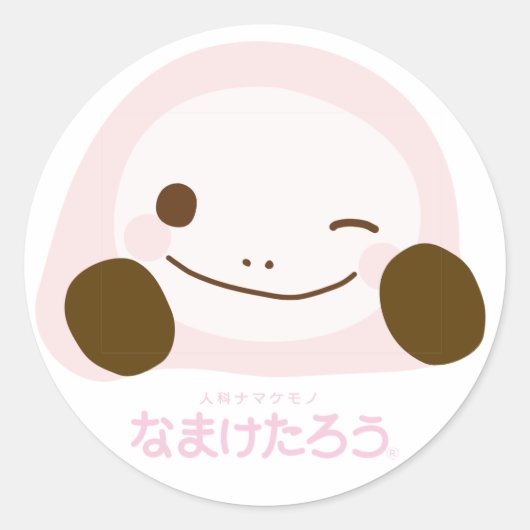なまけたろう(ピンク)ラージシール RONDE STICKER (Voorkant)