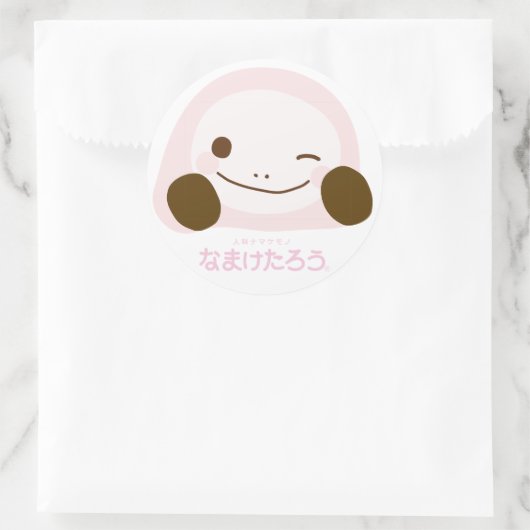 なまけたろう（ピンク）ラージシール RONDE STICKER (Tas)