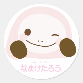 なまけたろう(ピンク)ラージシール RONDE STICKER