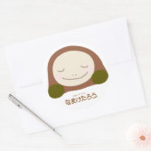 なまけたろう(茶)丸型ラージシール(7.6cm径) ronde sticker (Envelop)