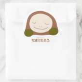 なまけたろう(茶)丸型ラージシール(7.6cm径) ronde sticker (Tas)