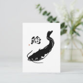 な ま een vis ナ een ズマ書鯰ず een 道 briefkaart (Staand voorkant)