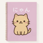 にゃん Nyan Kawaii Japanese Cute Cat – Lined Notebook Notitieboek (Voorkant)