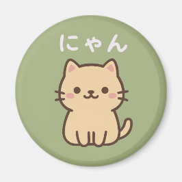 にゃん Nyan Kawaii Japanse Kat - Groene Magneet