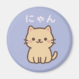 にゃん Nyan Kawaii Kat - Paarse Japanse Magneet