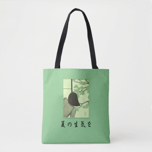 の 生 を Tas (Voorkant)