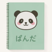 ぱんだ Panda – Kawaii Cute Panda Lined Notitieboek (Voorkant)