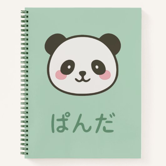 ぱんだ Panda – Kawaii Cute Panda Lined Notitieboek (Voorkant)