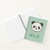 ぱんだ Panda – Kawaii Cute Panda Lined Notitieboek (Binnen)