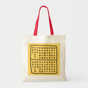 ひ ら な カ タ  TOTE BAG