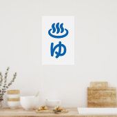 ♨ゆ Heet Water - Yu | Japanse Taal Poster (Keuken)