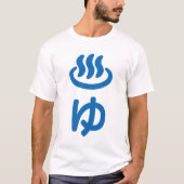 ♨ゆ Heet Water - Yu | Japanse Taal T-shirt (Voorkant)