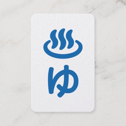 ♨ゆ Hot Water - Yu | Japanese Language Visitekaartje (Voorkant)