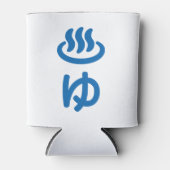 ♨ゆ warm water - Yu | Japanse taal Blikjeskoeler (Voorkant)