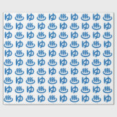 ♨ゆ warm water - Yu | Japanse taal Cadeaupapier (Vlak)