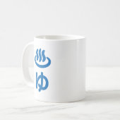 ♨ゆ warm water - Yu | Japanse taal Koffiemok (Voorkant links)