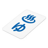 ♨ゆ warm water - Yu | Japanse taal Magneet (Linkerzijde)