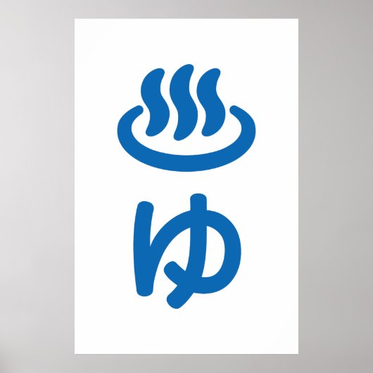 ♨ゆ warm water - Yu | Japanse taal Poster (Voorkant)