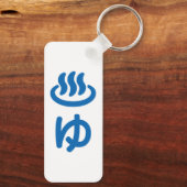♨ゆ warm water - Yu | Japanse taal Sleutelhanger (Achterkant)