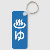 ♨ゆ warm water - Yu | Japanse taal Sleutelhanger (Achterkant)