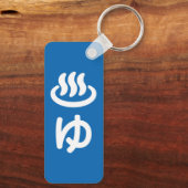 ♨ゆ warm water - Yu | Japanse taal Sleutelhanger (Achterkant)