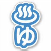 ♨ゆ warm water - Yu | Japanse taal Sticker (Voorkant)