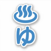 ♨ゆ warm water - Yu | Japanse taal Sticker (Voorkant)